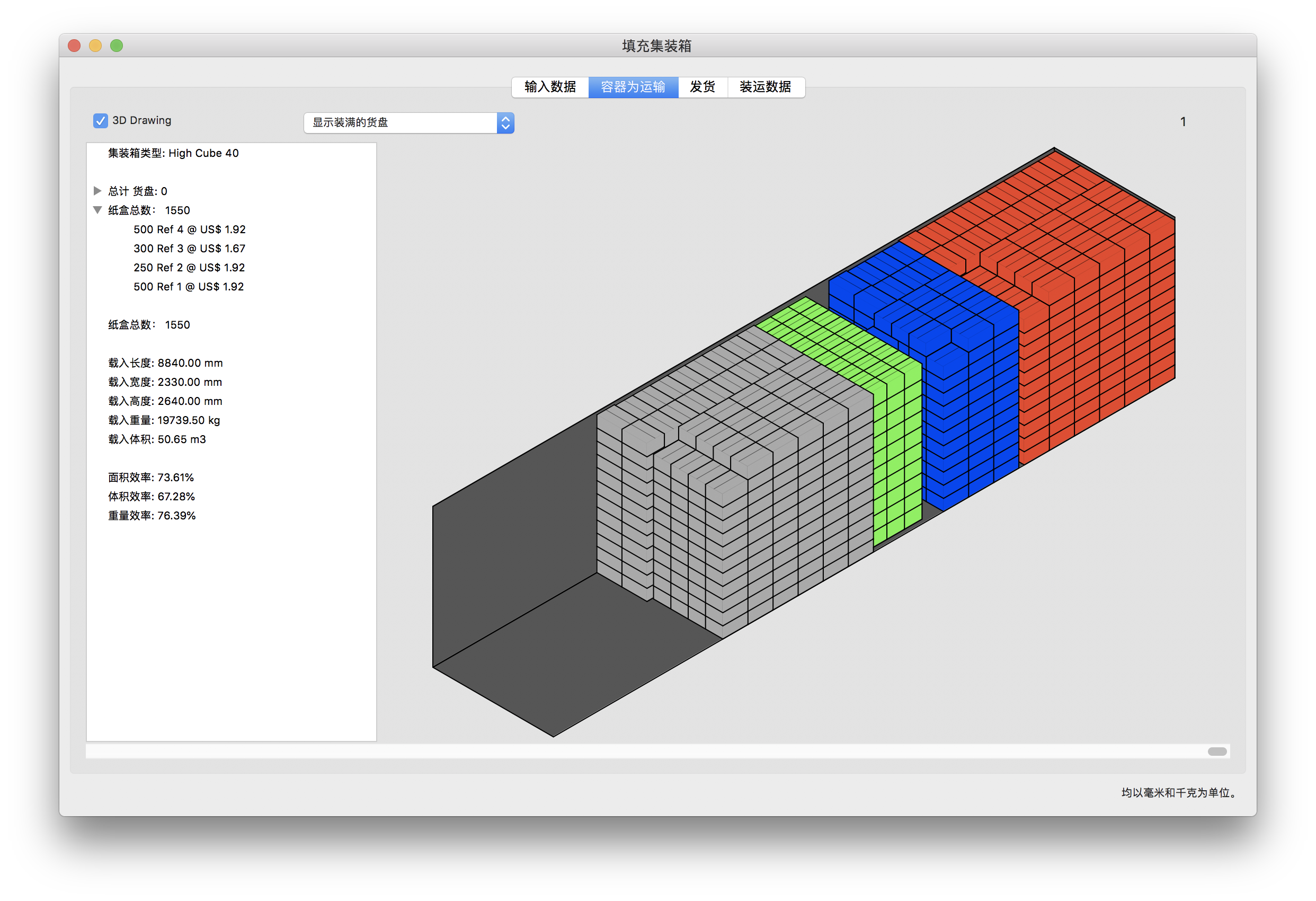 Container Fill